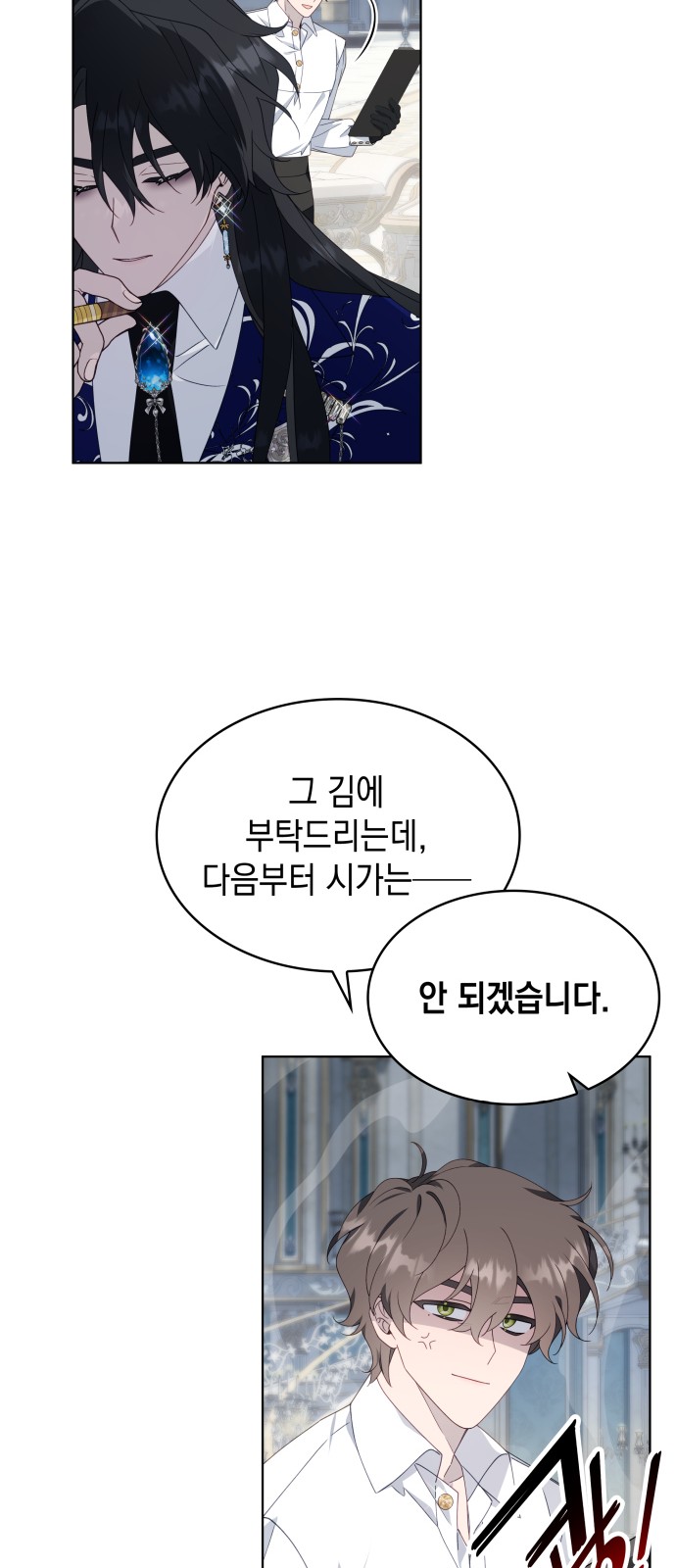 19 페이지