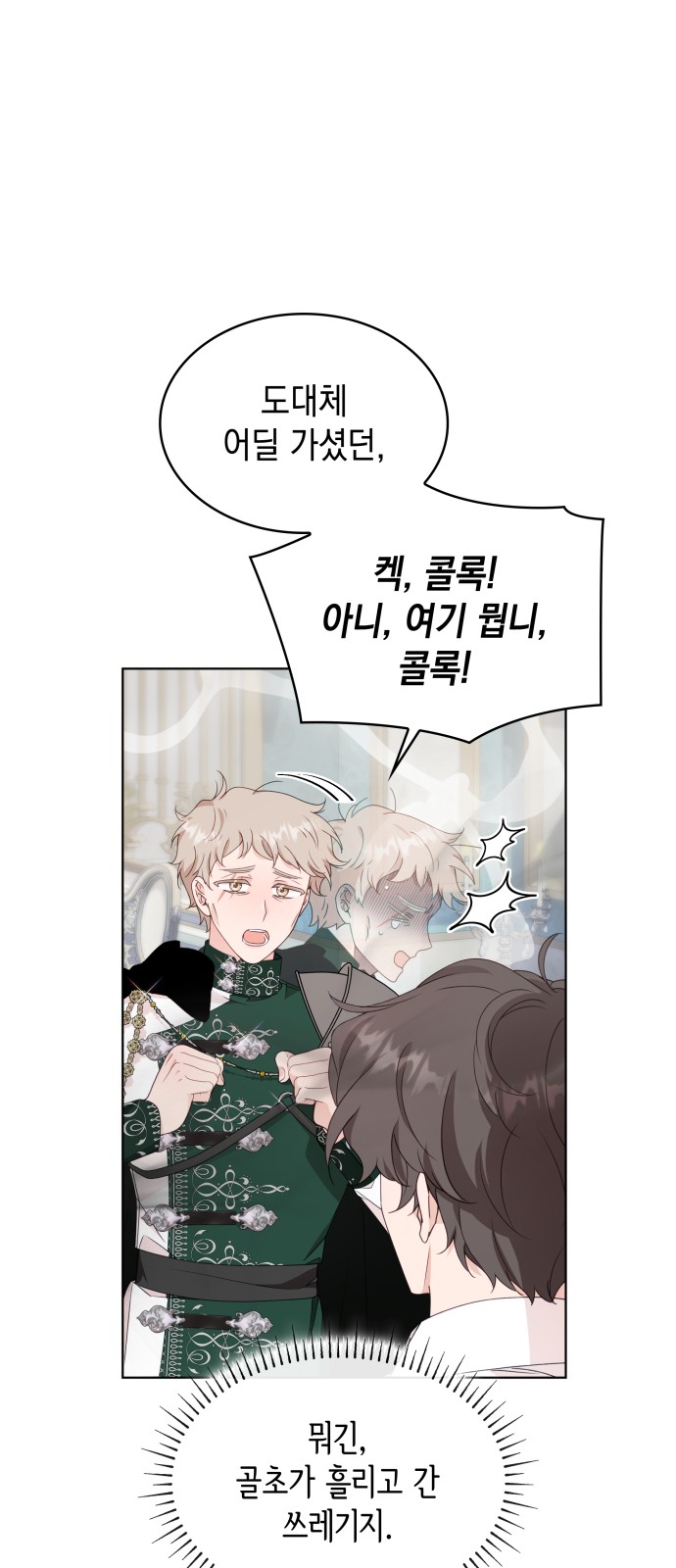24 페이지