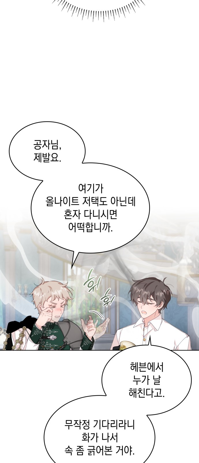 25 페이지