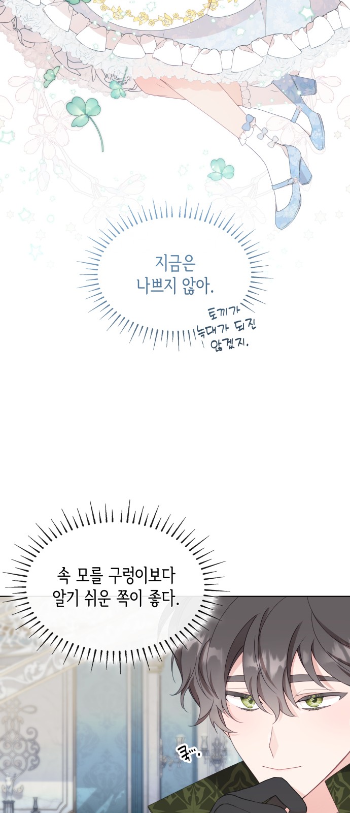 32 페이지