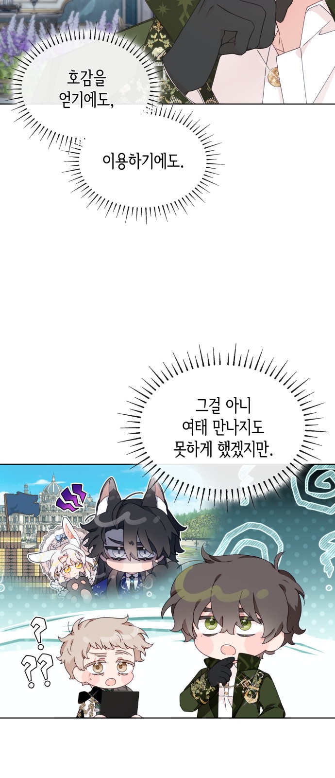 33 페이지