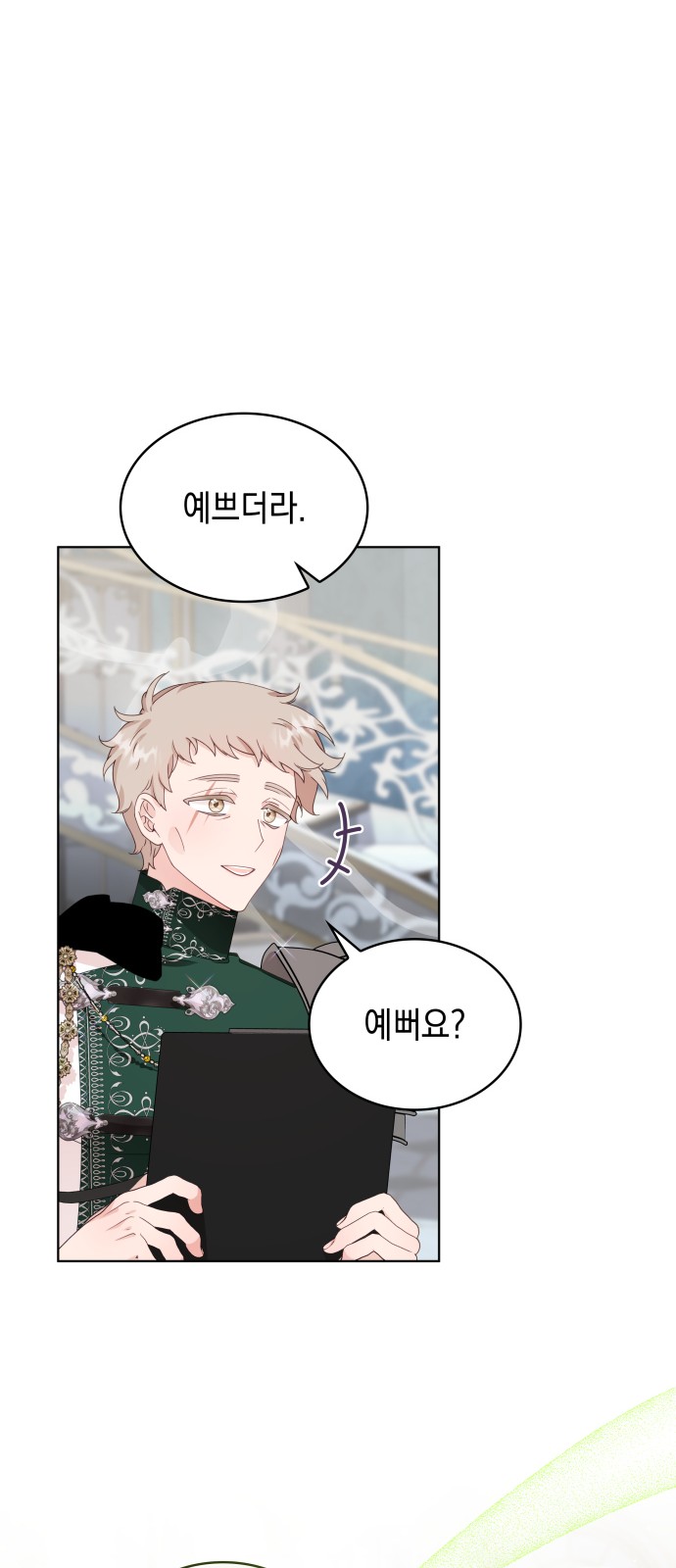 34 페이지