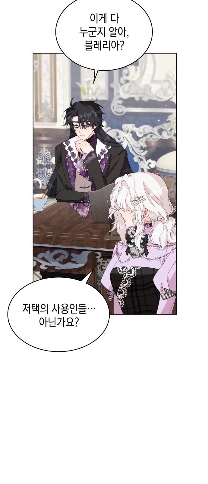 41 페이지
