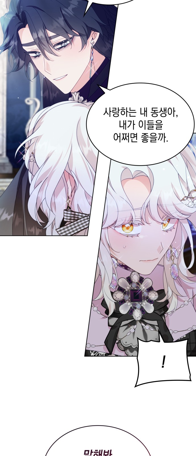 58 페이지