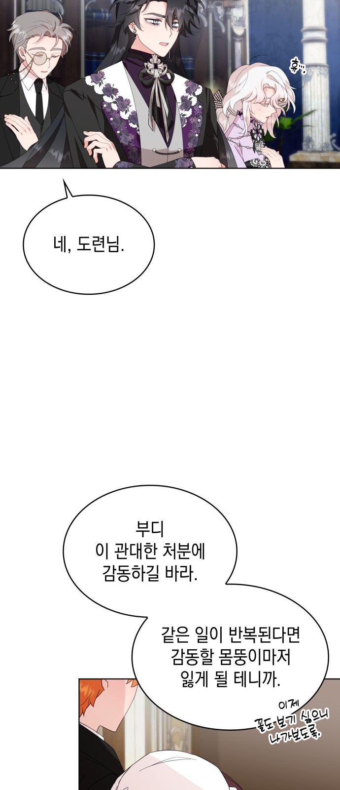 65 페이지