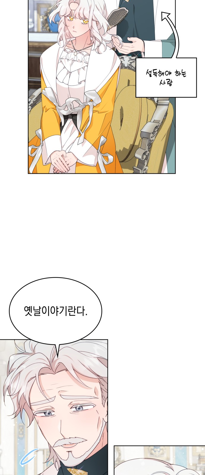 28 페이지