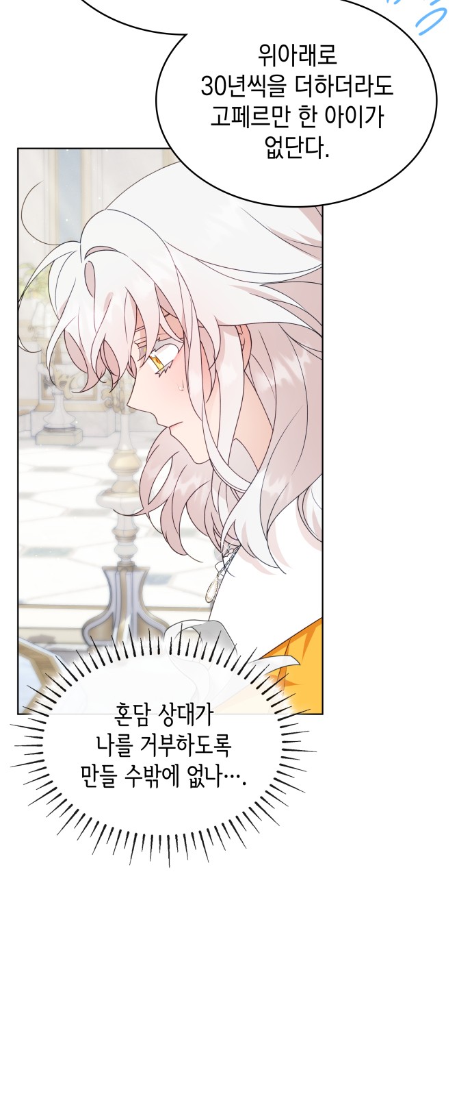 31 페이지