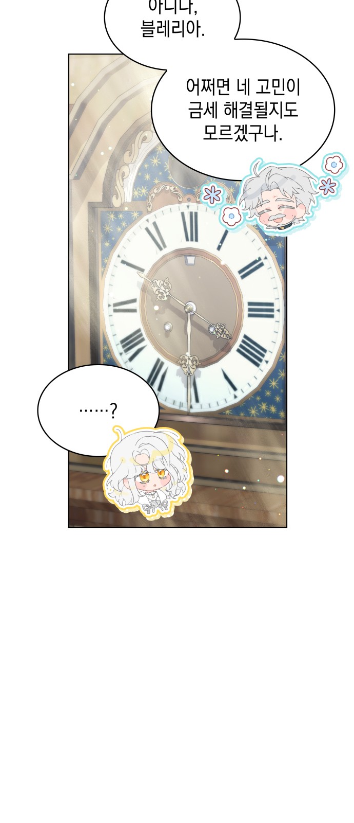 40 페이지