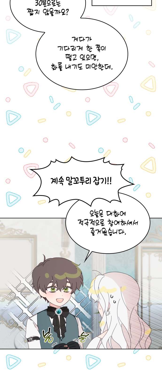 51 페이지