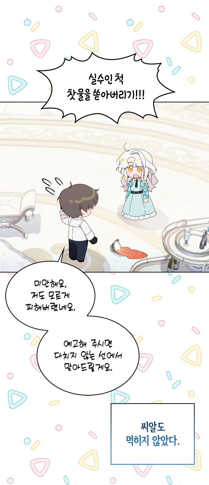 52 페이지
