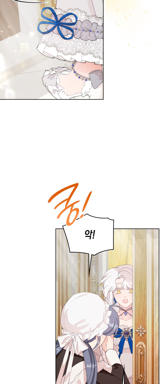 67 페이지