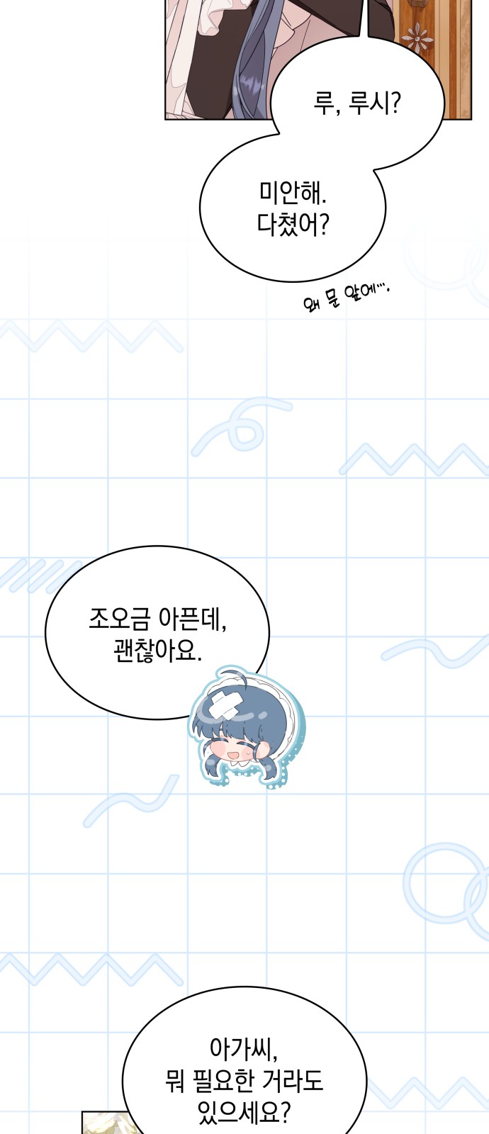 68 페이지