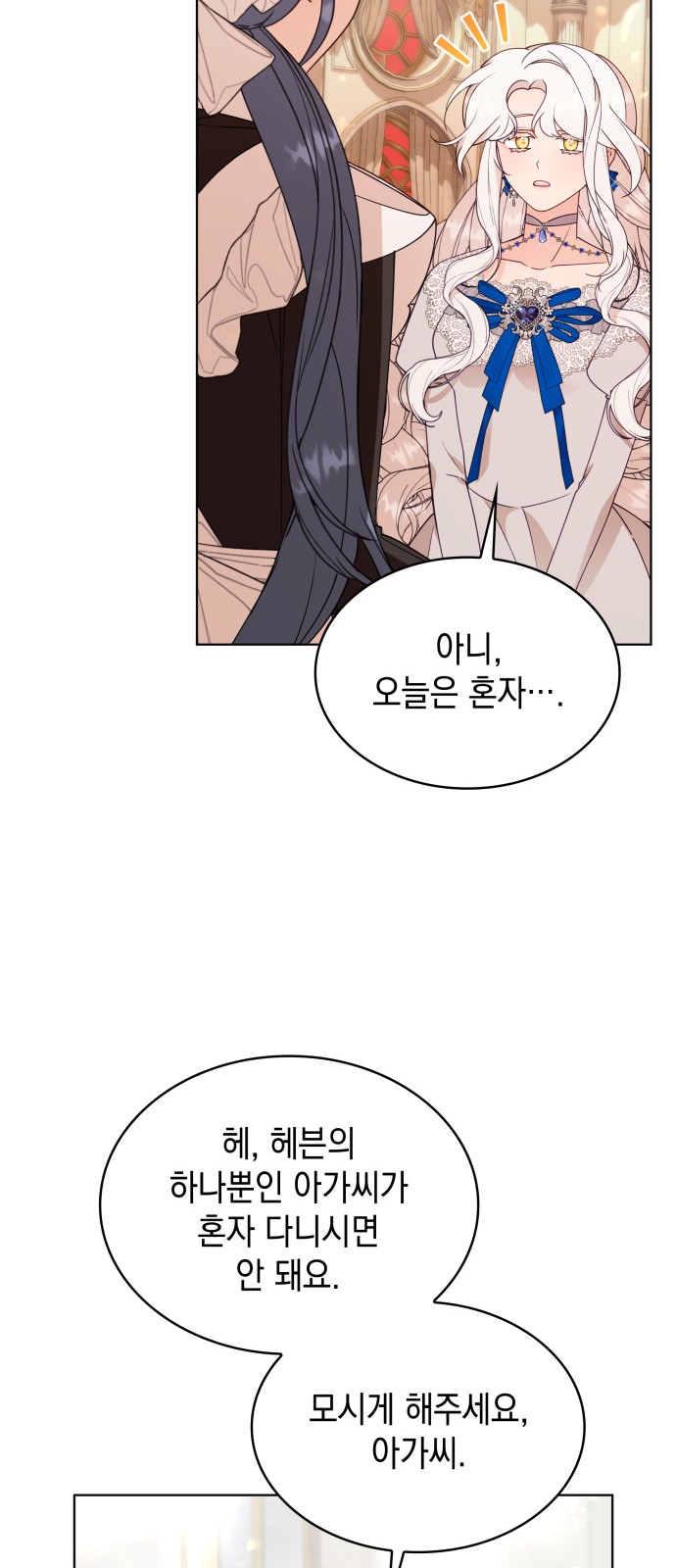 70 페이지