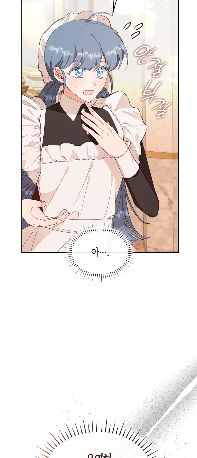 71 페이지