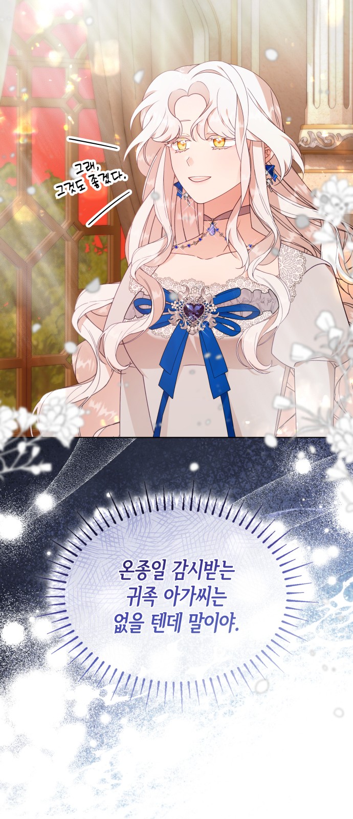 74 페이지