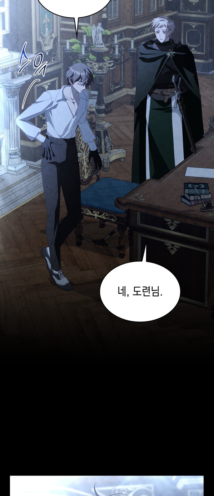 36 페이지