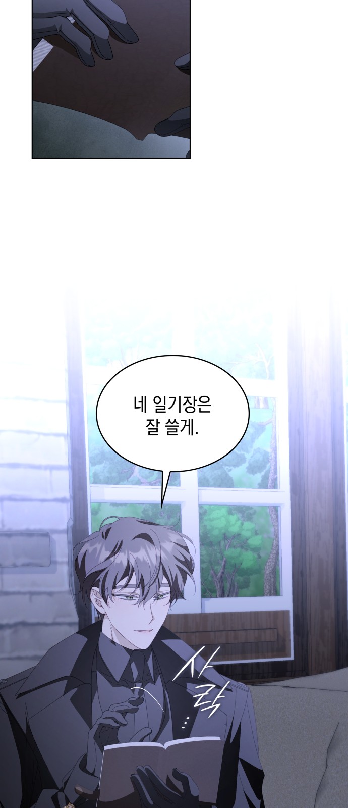 44 페이지