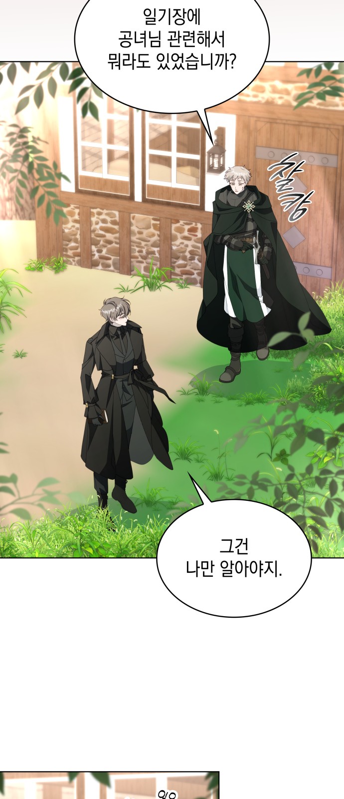 52 페이지