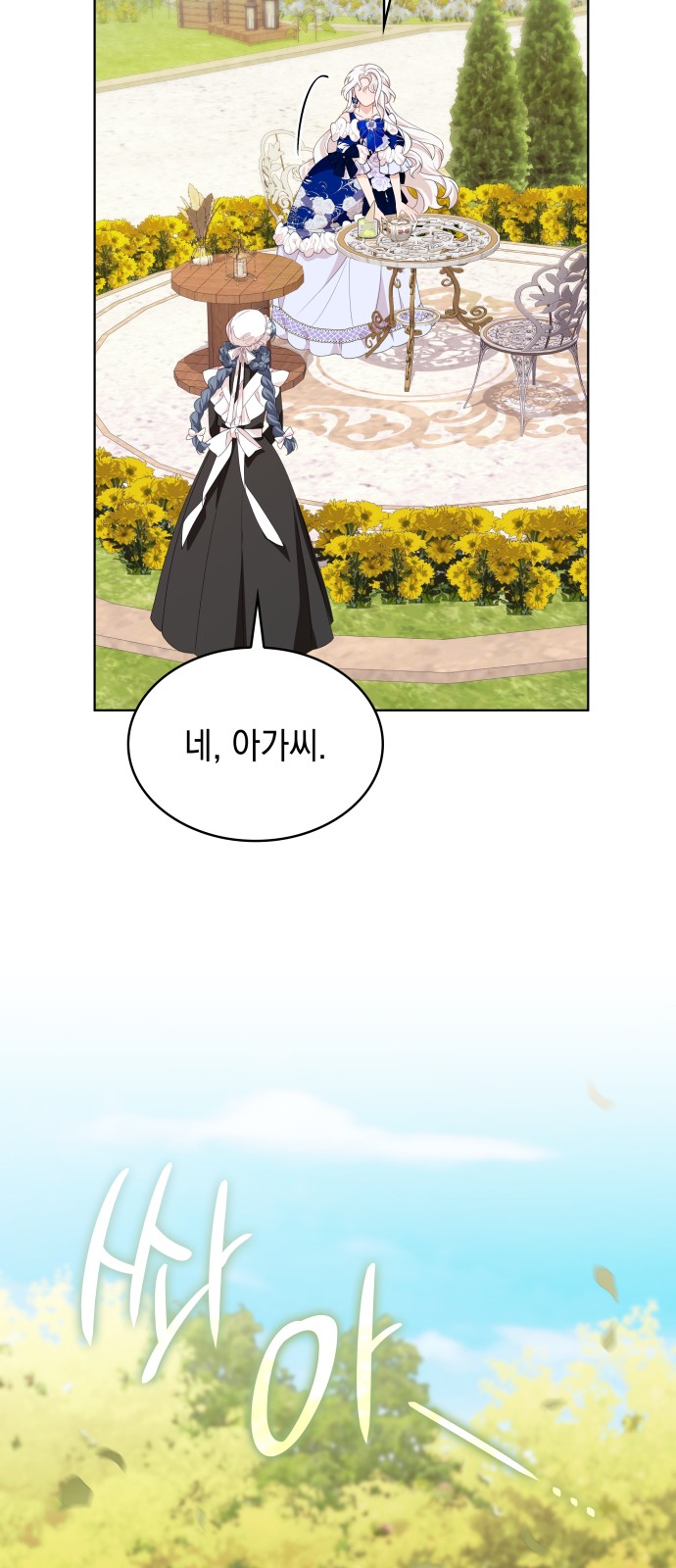 61 페이지
