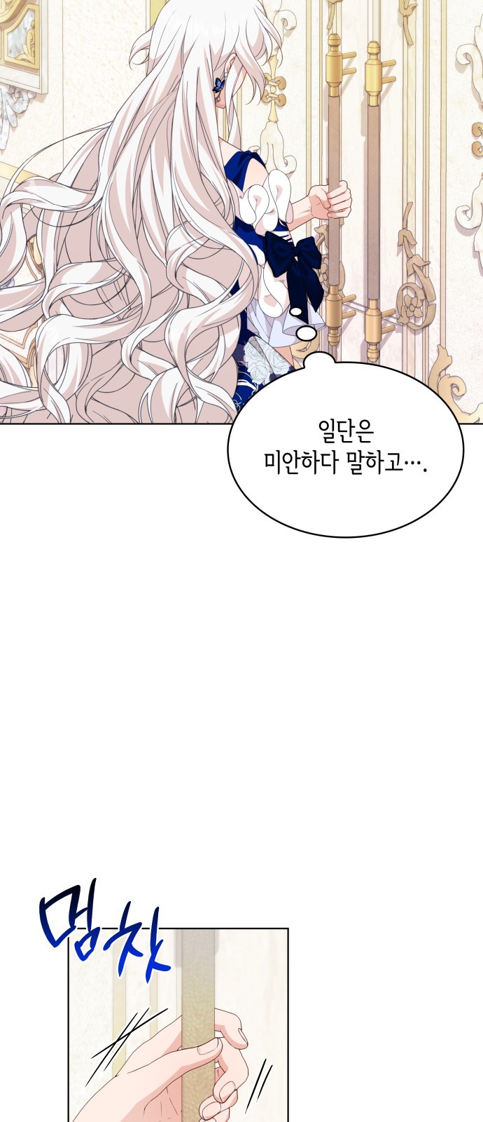 65 페이지