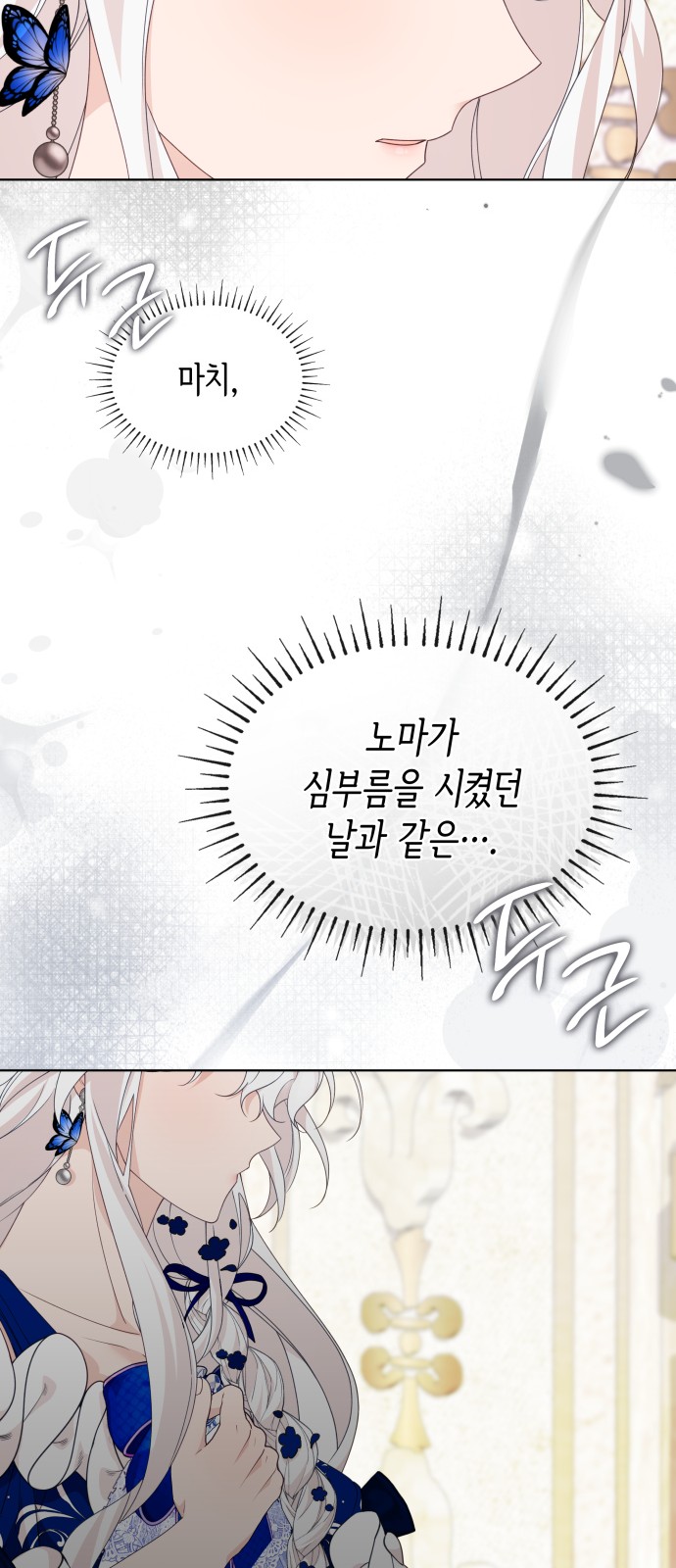 67 페이지