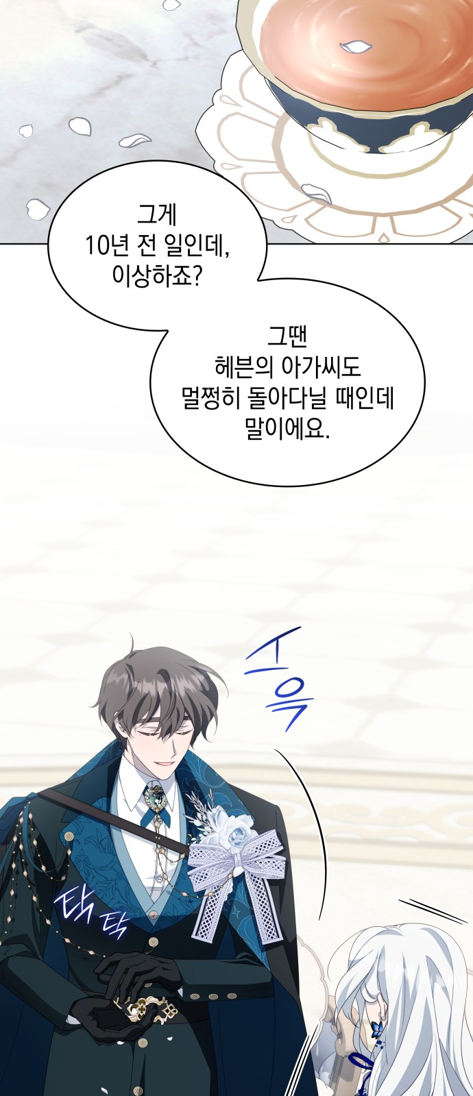 42 페이지