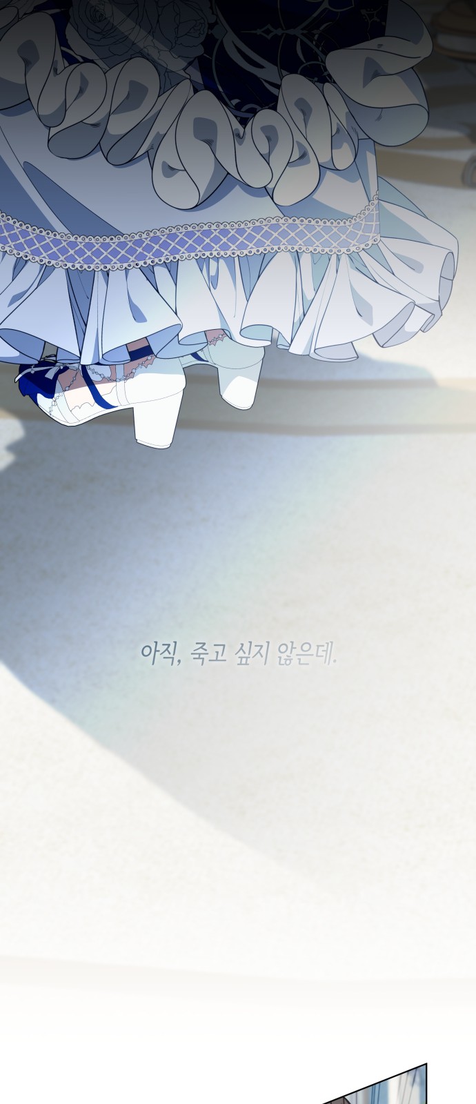 53 페이지