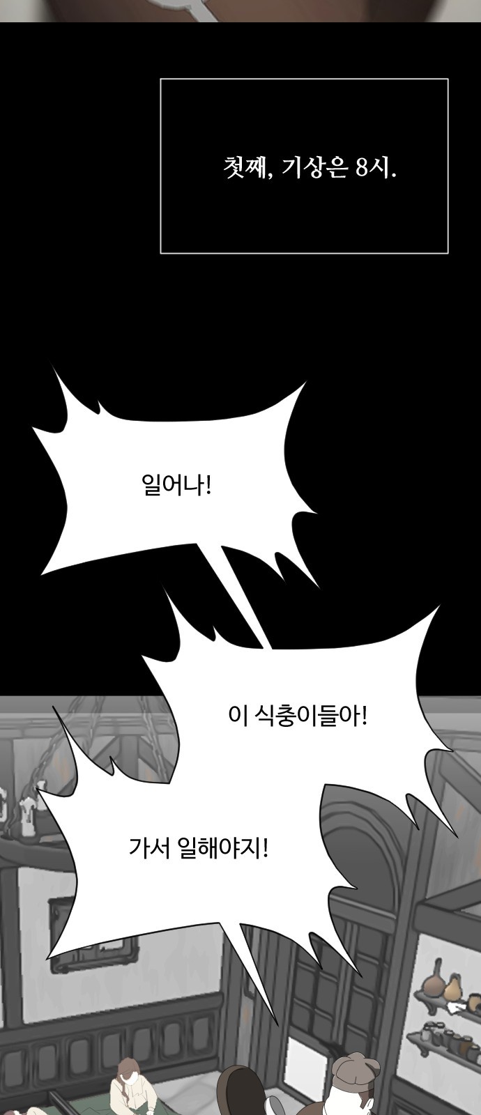 40 페이지