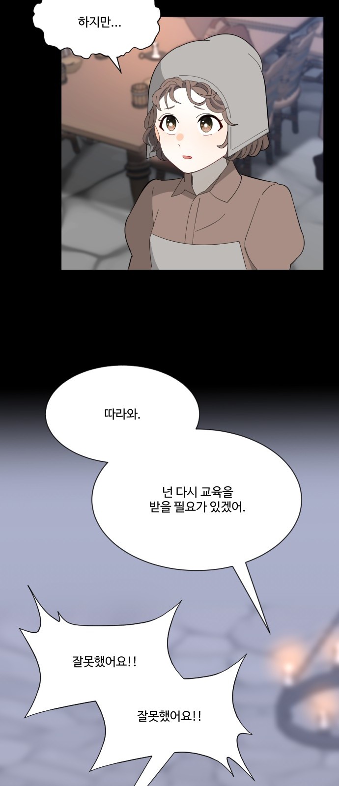 46 페이지