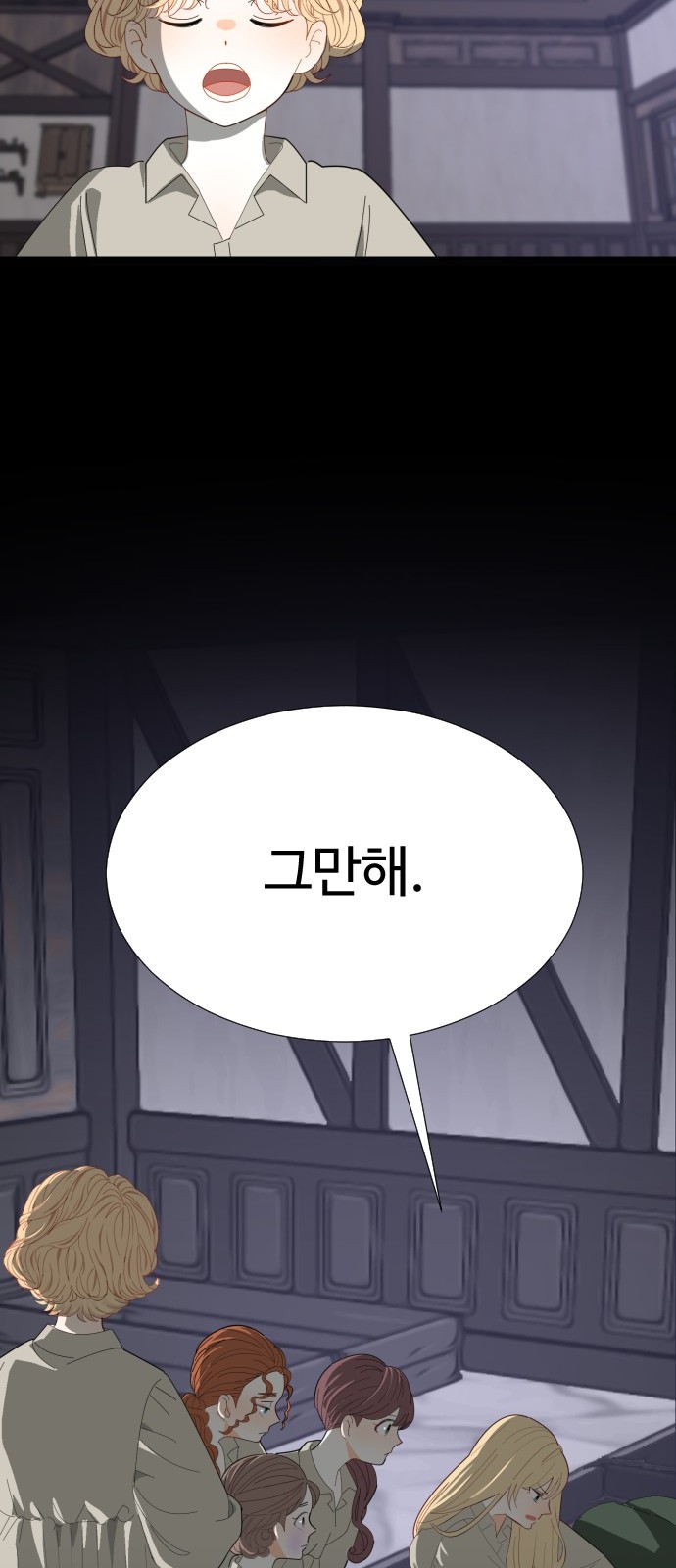 64 페이지