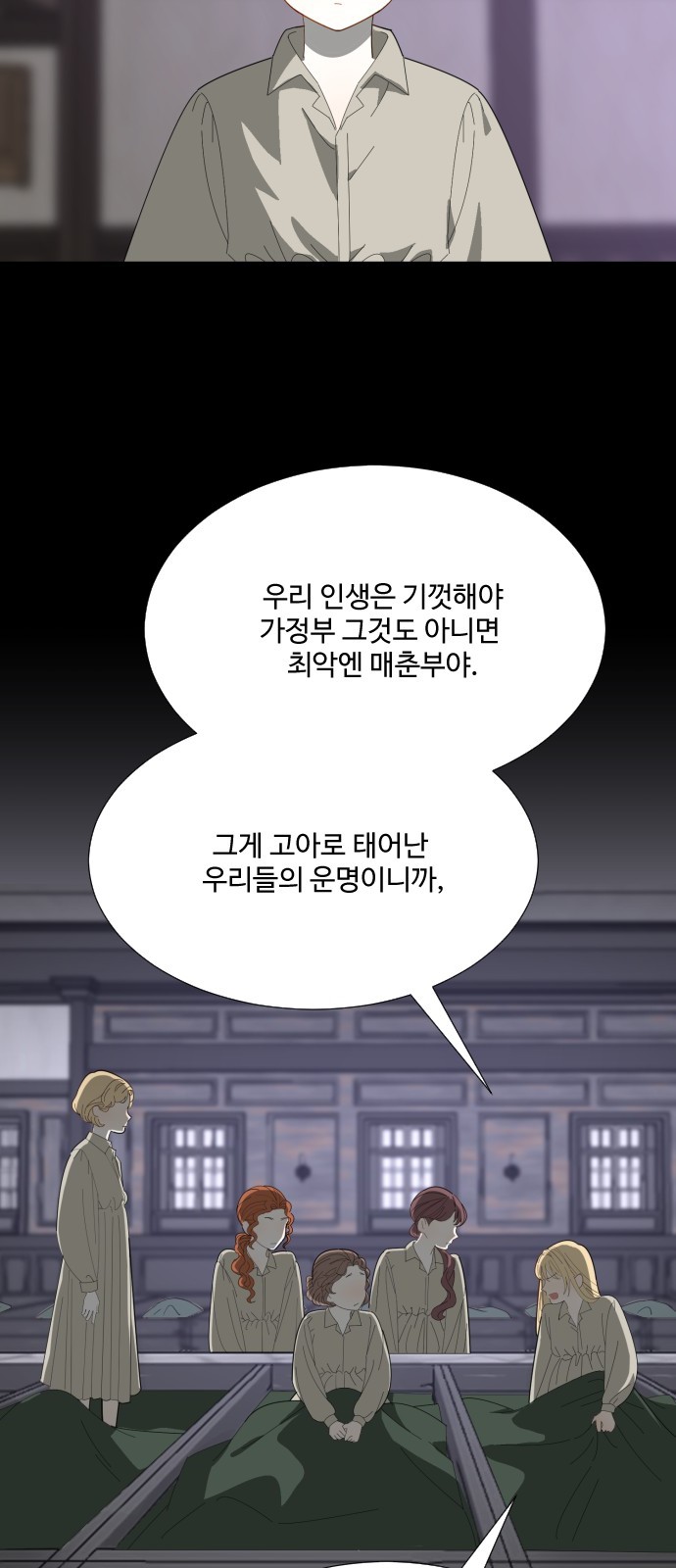 67 페이지