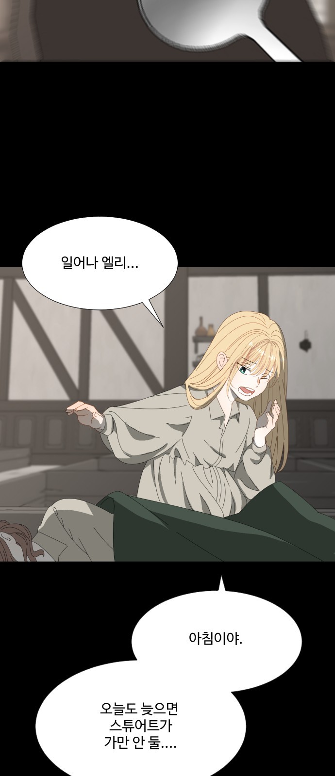 70 페이지