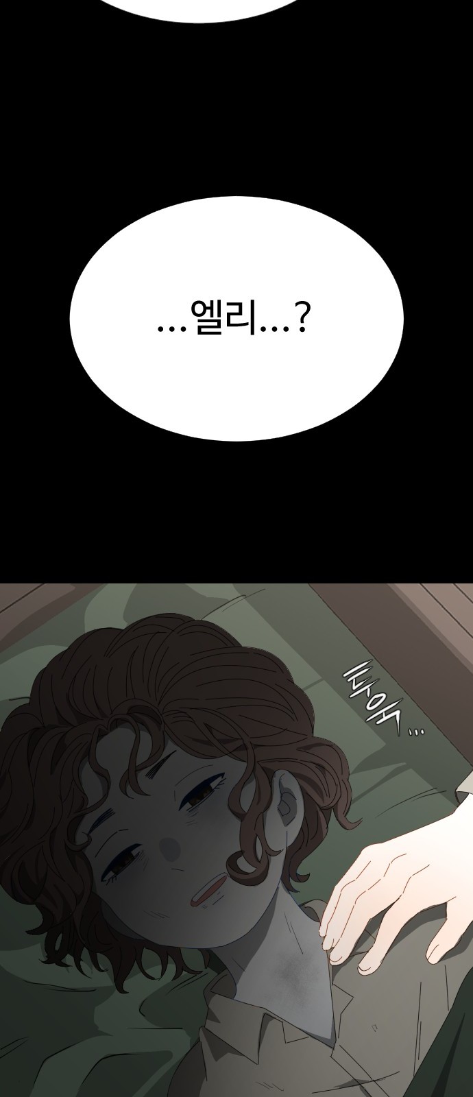 71 페이지