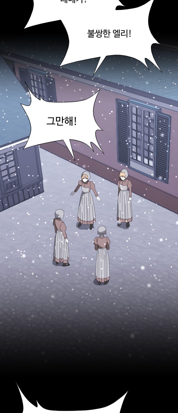 73 페이지