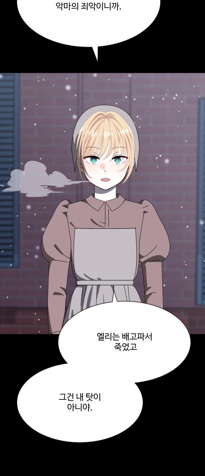 77 페이지