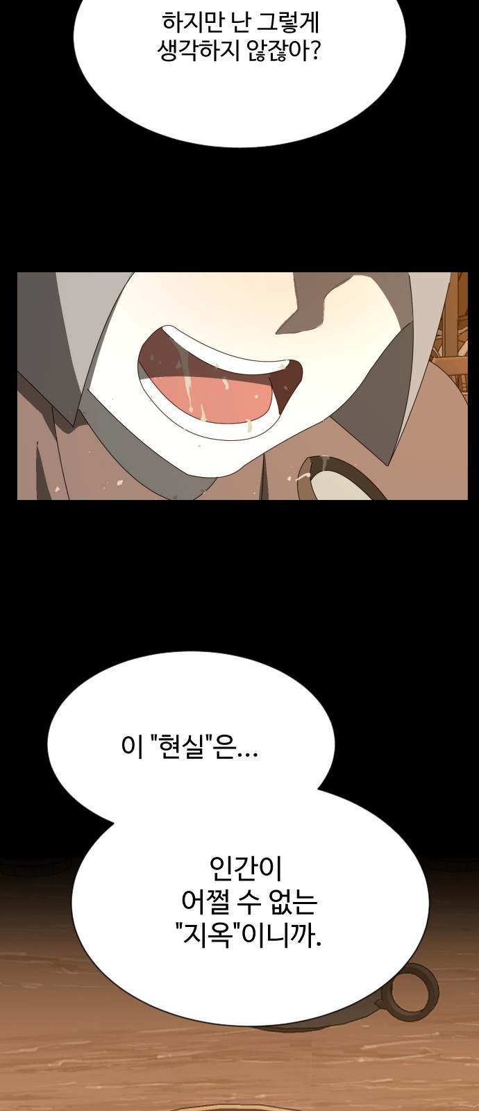 79 페이지