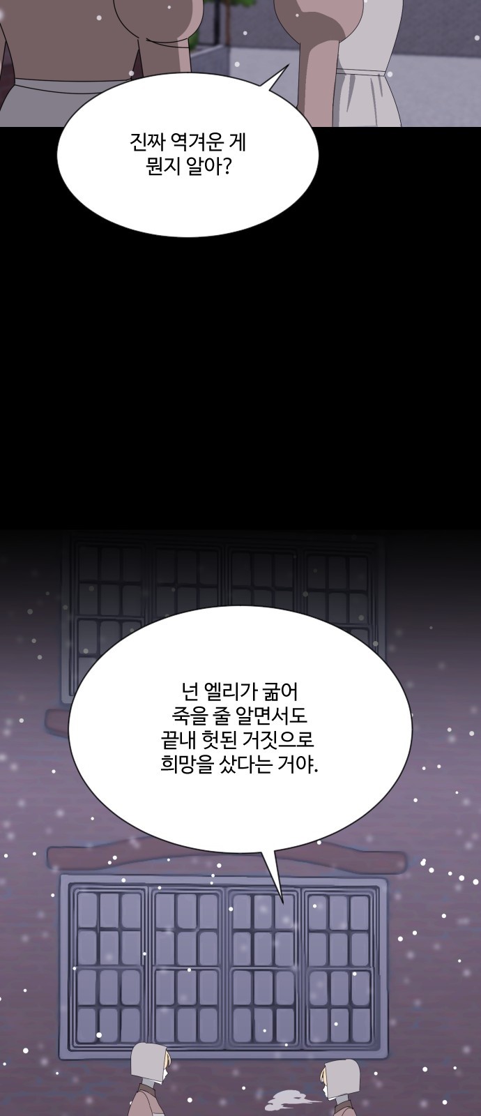 82 페이지