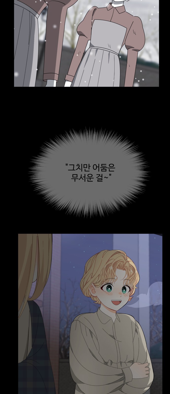 85 페이지