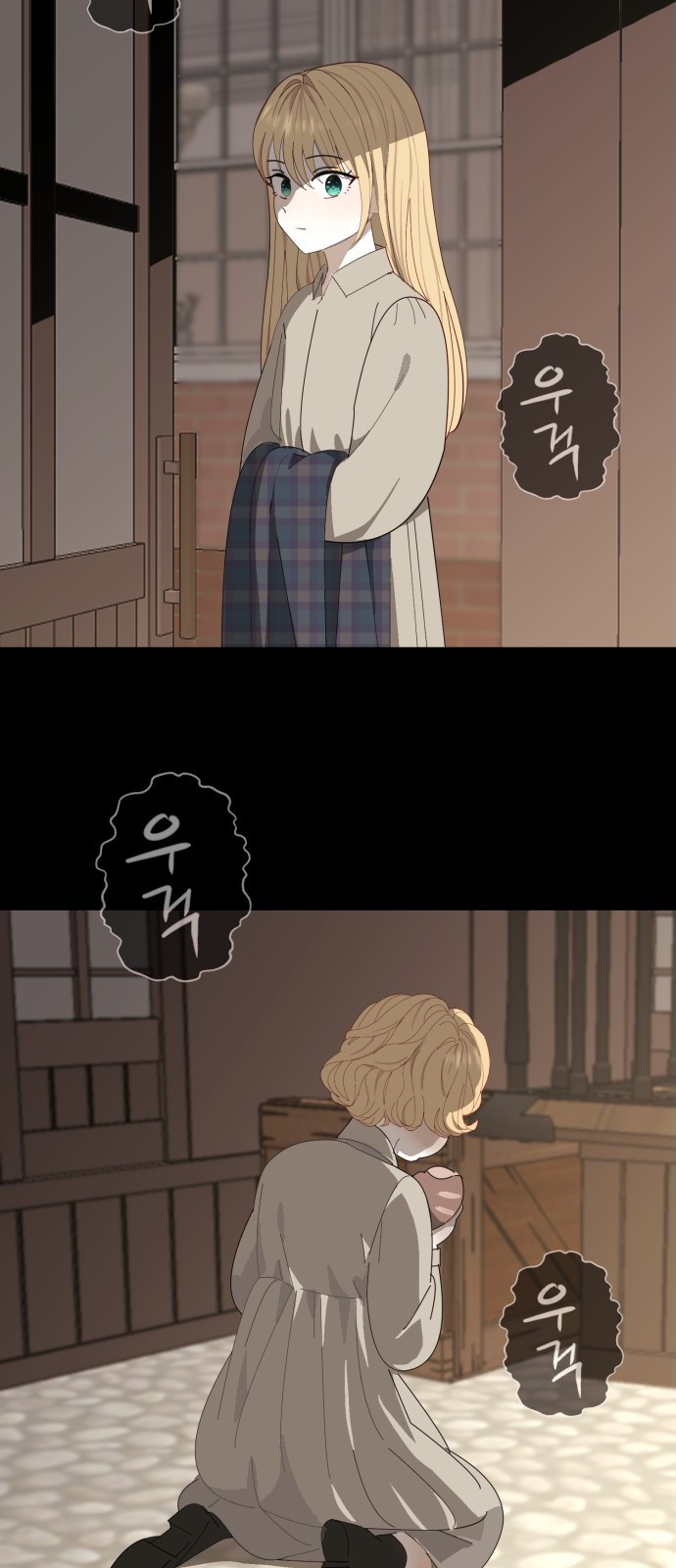 87 페이지