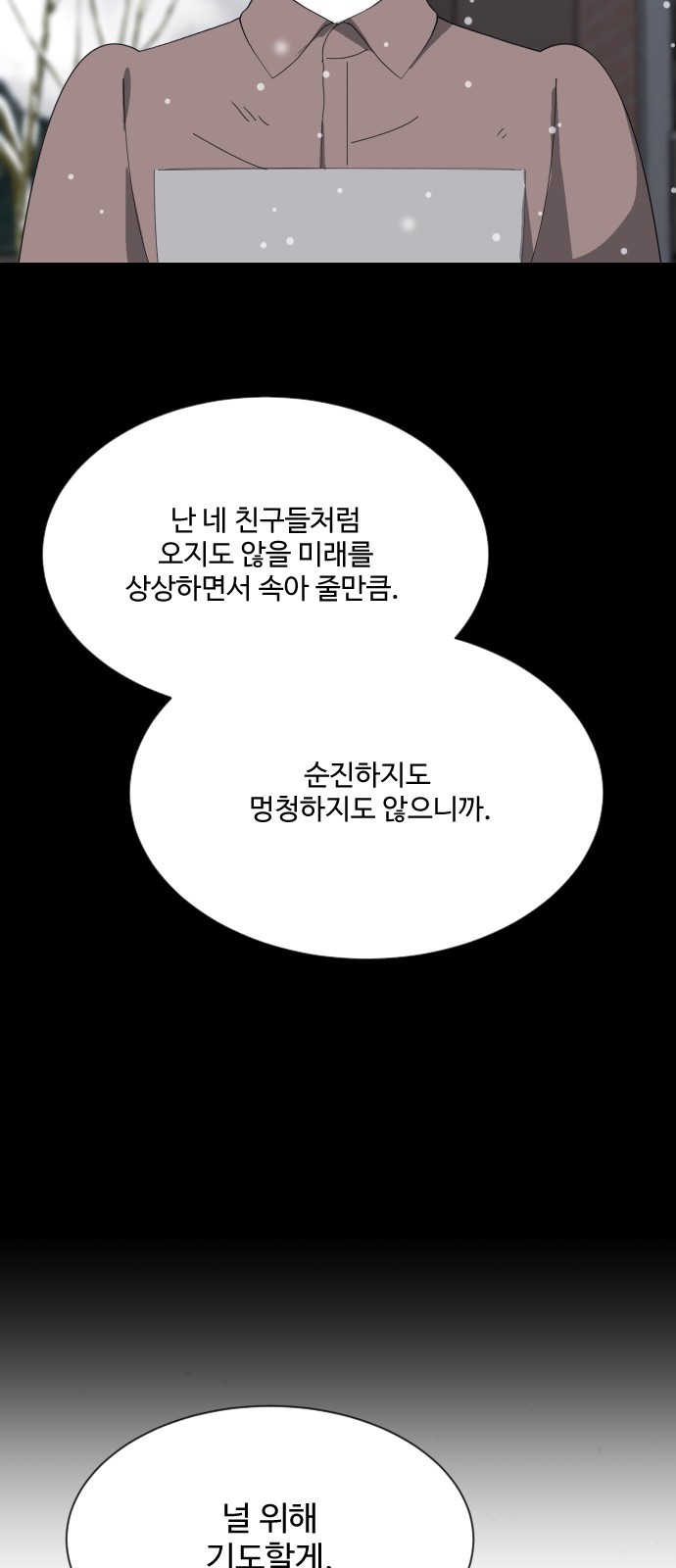 90 페이지