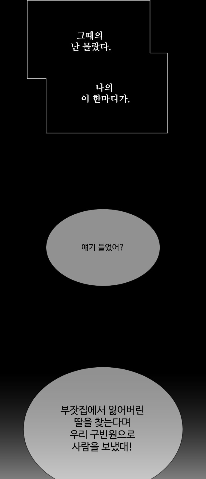 92 페이지