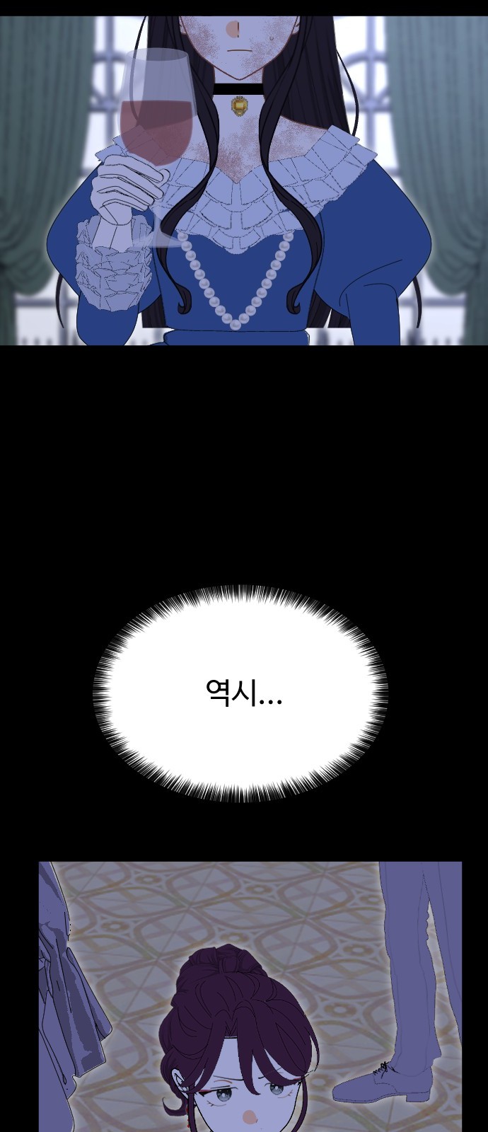 53 페이지