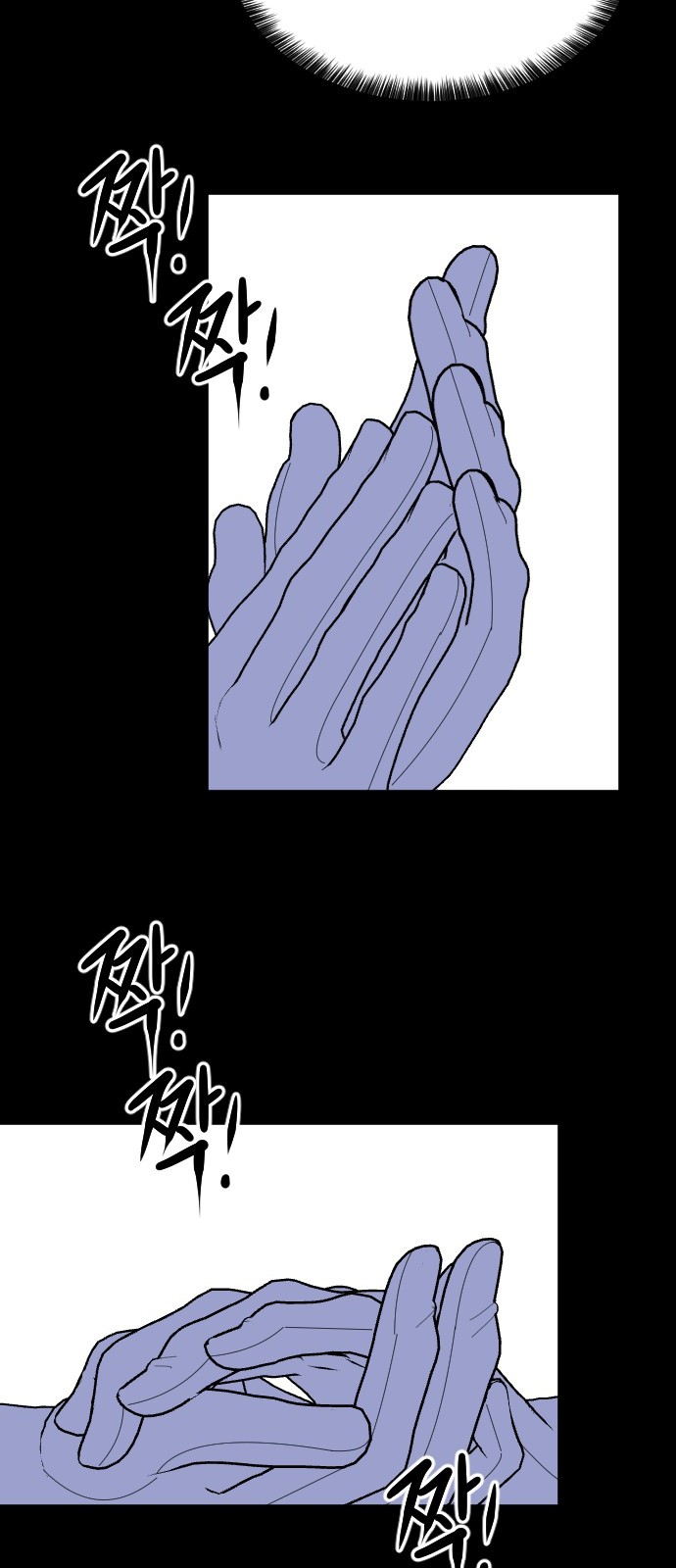 59 페이지