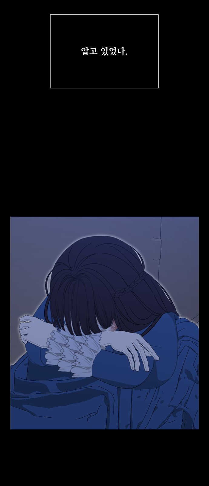 71 페이지