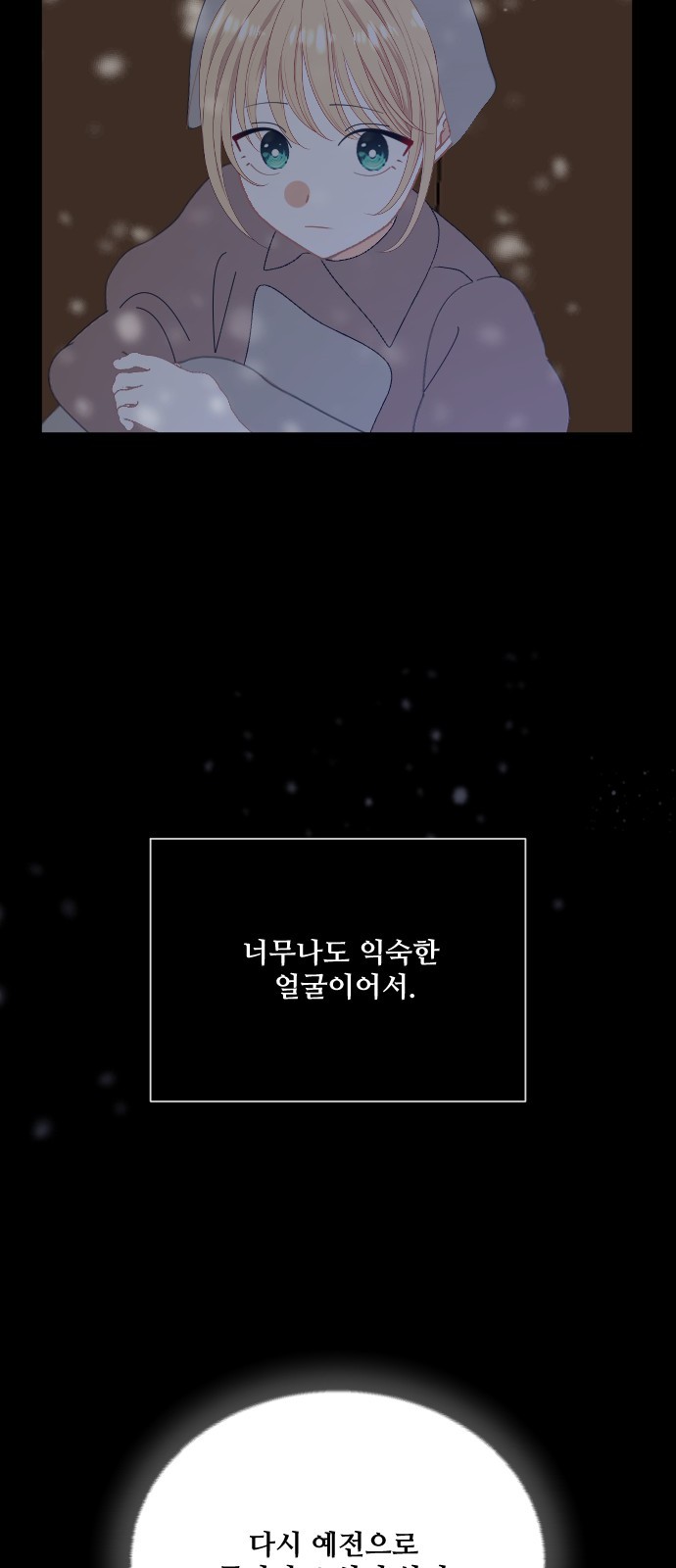 74 페이지