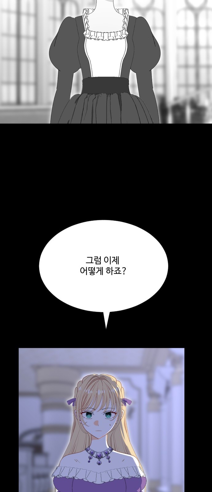 81 페이지