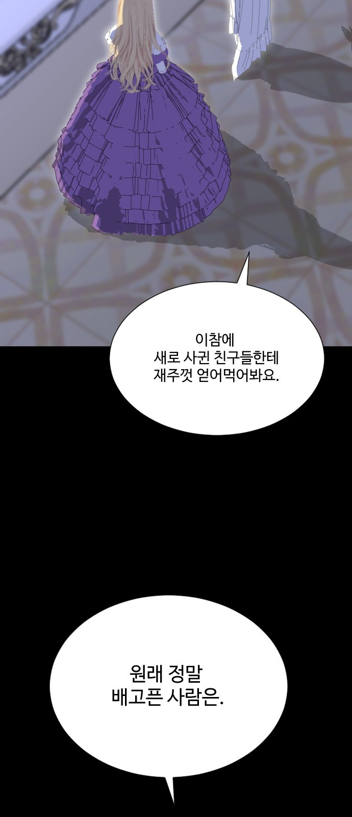 83 페이지