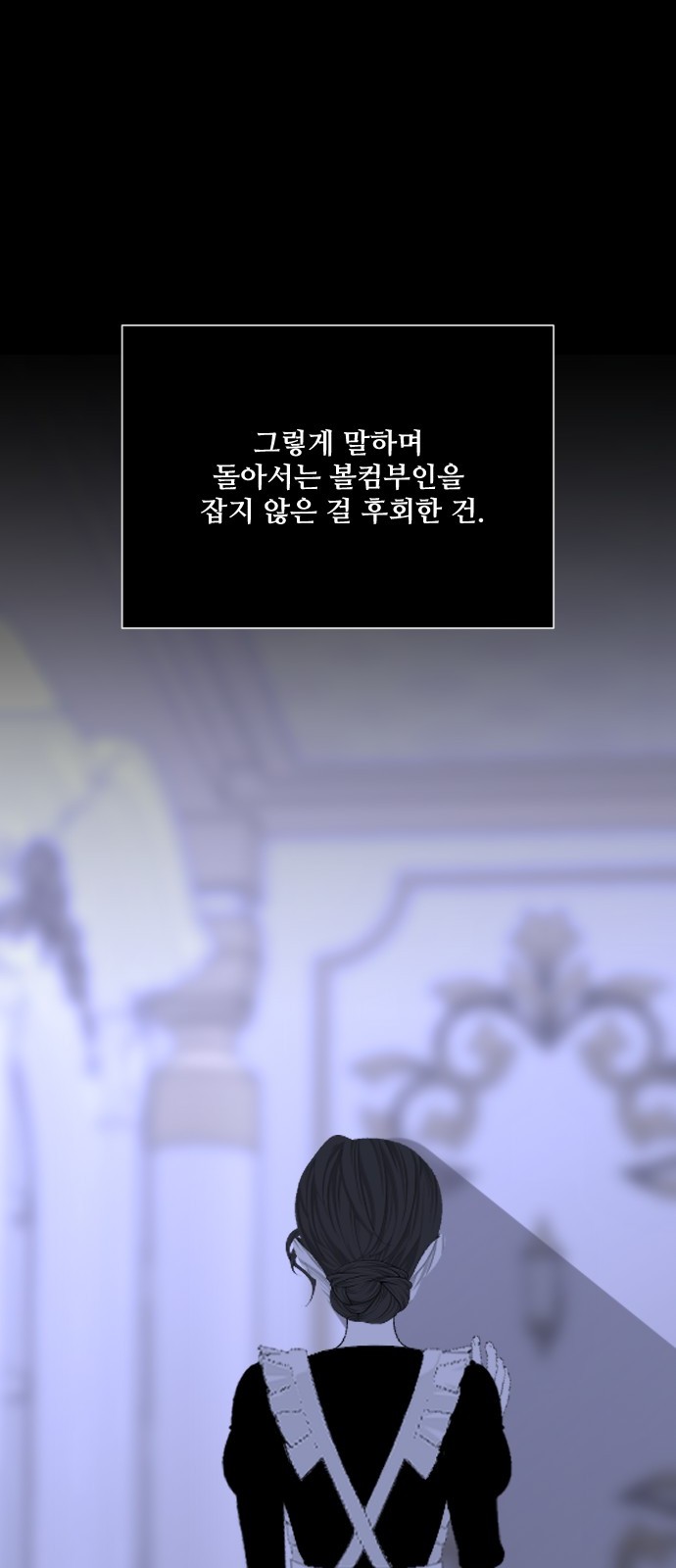 86 페이지