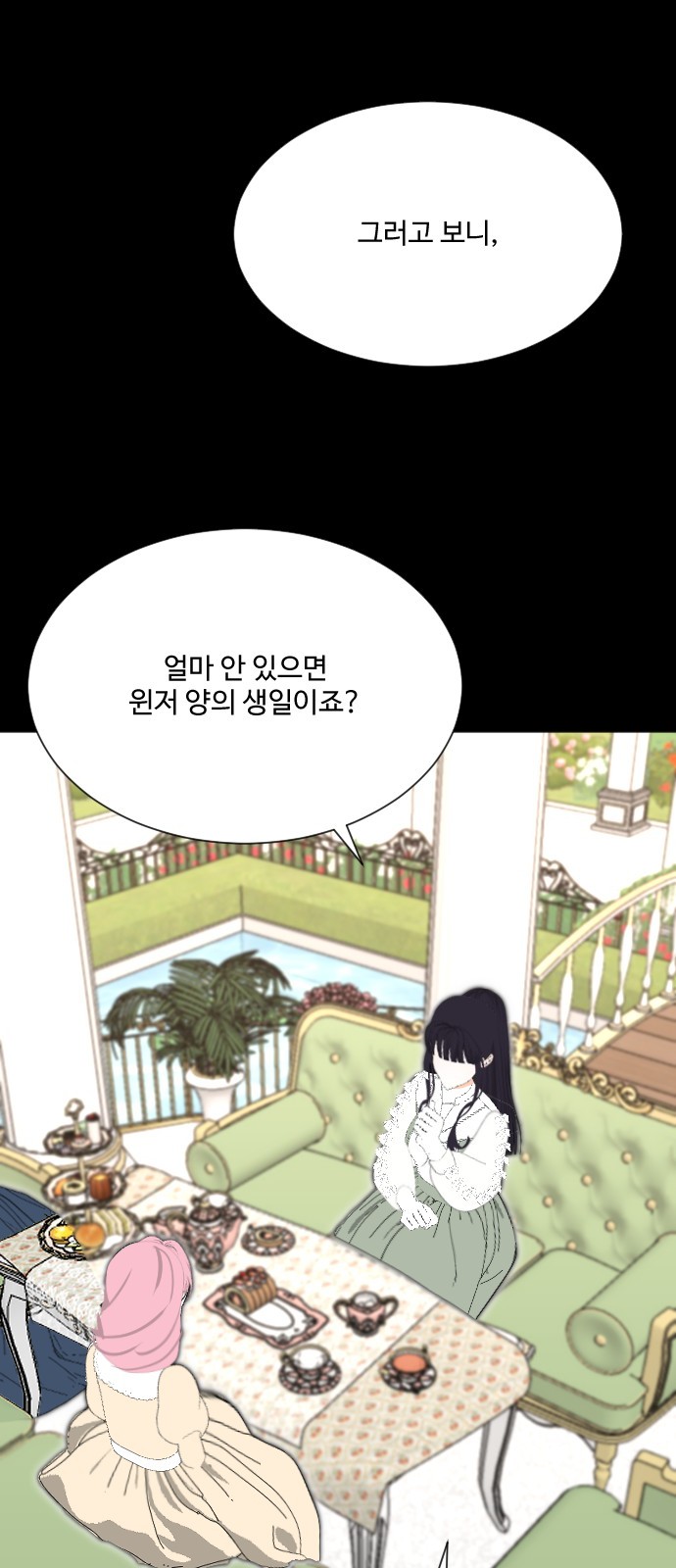 64 페이지