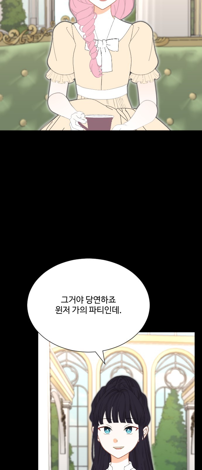 66 페이지
